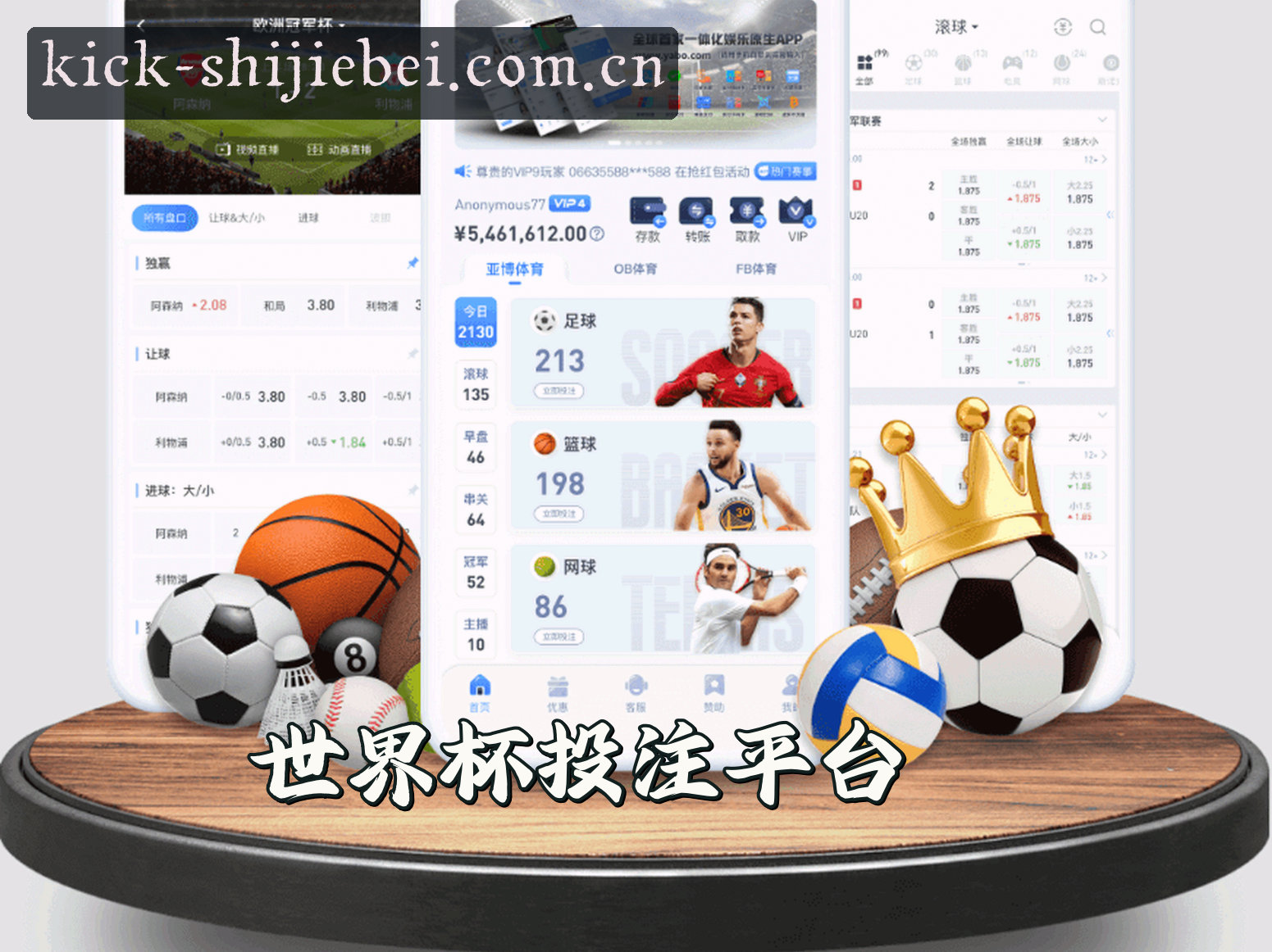 世界杯网投 - 中文正版门户 - 官方移动端入口